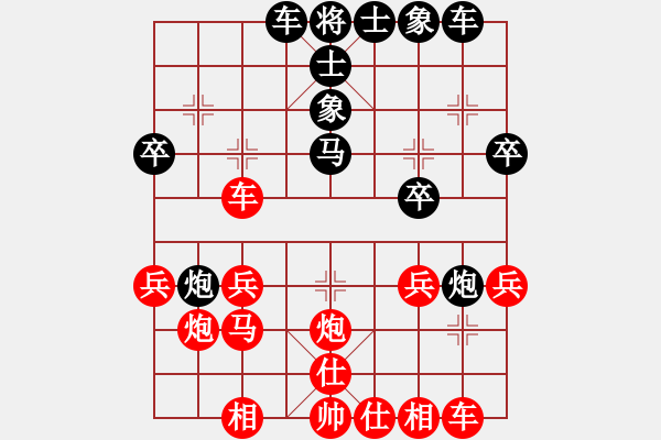 象棋棋譜圖片：風(fēng)雨同舟05[紅] -VS- 魔幻門_專用號[黑] - 步數(shù)：30 