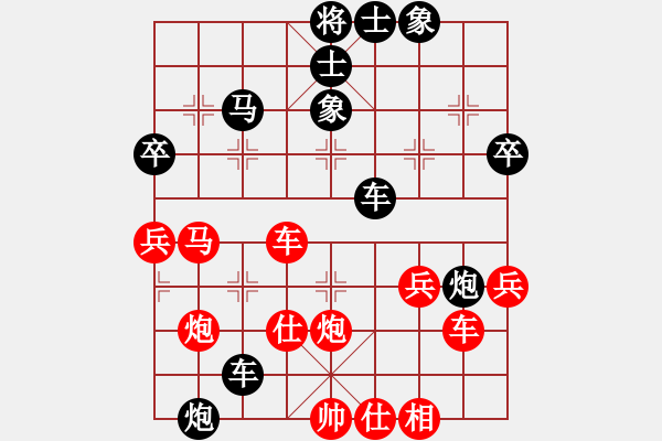 象棋棋譜圖片：風(fēng)雨同舟05[紅] -VS- 魔幻門_專用號[黑] - 步數(shù)：50 