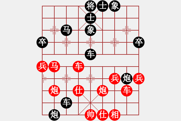 象棋棋譜圖片：風(fēng)雨同舟05[紅] -VS- 魔幻門_專用號[黑] - 步數(shù)：60 