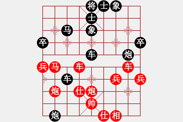 象棋棋譜圖片：風(fēng)雨同舟05[紅] -VS- 魔幻門_專用號[黑] - 步數(shù)：70 