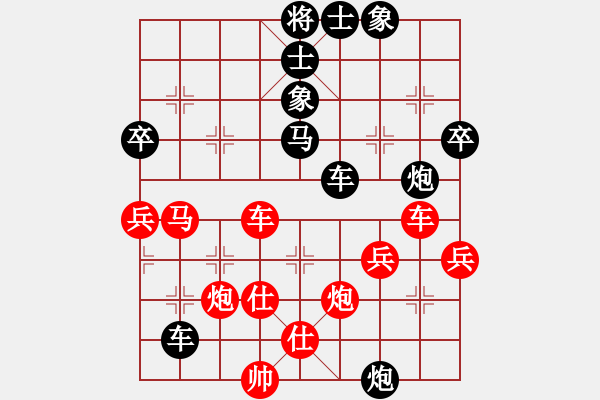 象棋棋譜圖片：風(fēng)雨同舟05[紅] -VS- 魔幻門_專用號[黑] - 步數(shù)：80 