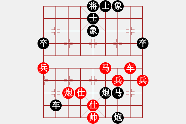 象棋棋譜圖片：風(fēng)雨同舟05[紅] -VS- 魔幻門_專用號[黑] - 步數(shù)：90 