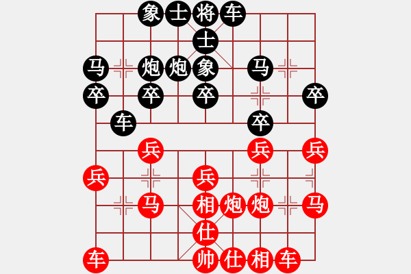 象棋棋譜圖片：2014.10.24.8聯(lián)眾對局8 - 步數(shù)：20 