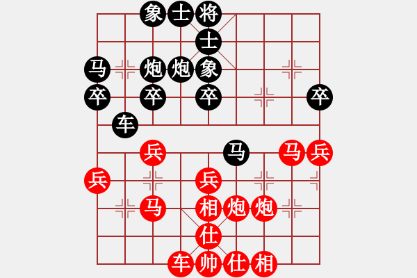 象棋棋譜圖片：2014.10.24.8聯(lián)眾對局8 - 步數(shù)：30 