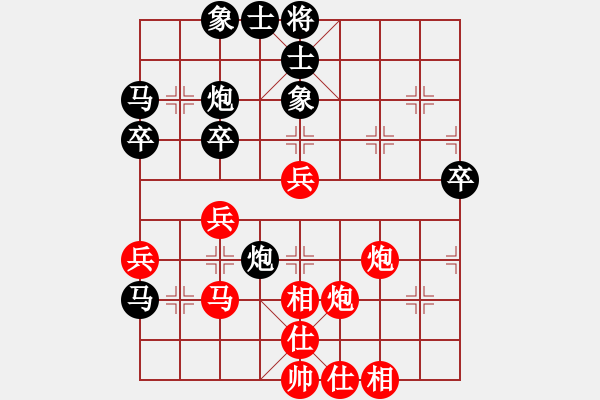 象棋棋譜圖片：2014.10.24.8聯(lián)眾對局8 - 步數(shù)：50 