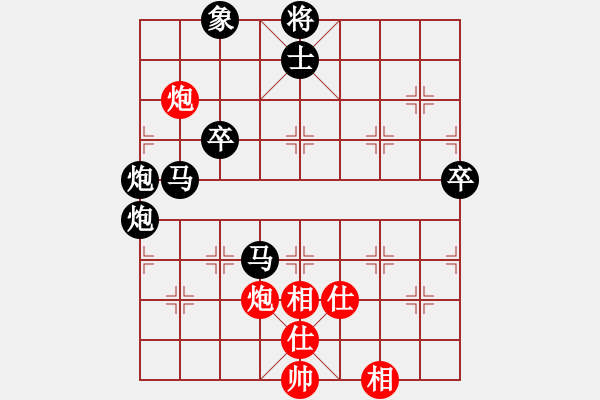 象棋棋譜圖片：2014.10.24.8聯(lián)眾對局8 - 步數(shù)：80 