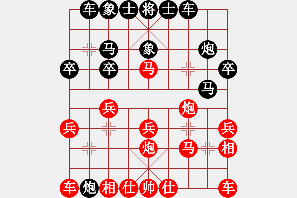 象棋棋譜圖片：ddvincent(1r)-負(fù)-泡妞總教練(5r) - 步數(shù)：20 