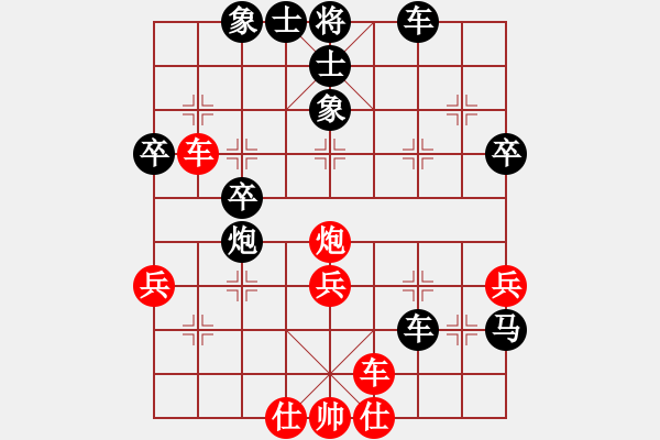 象棋棋譜圖片：ddvincent(1r)-負(fù)-泡妞總教練(5r) - 步數(shù)：40 