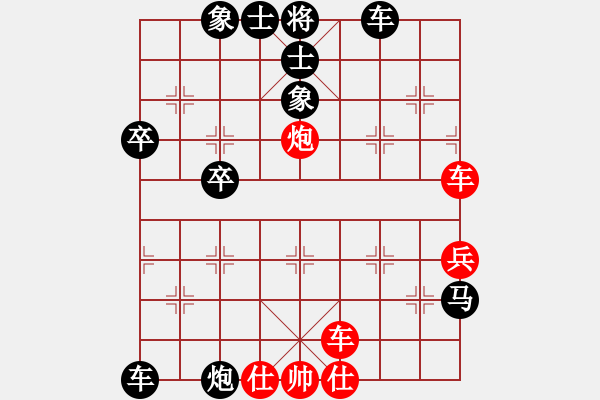 象棋棋譜圖片：ddvincent(1r)-負(fù)-泡妞總教練(5r) - 步數(shù)：50 