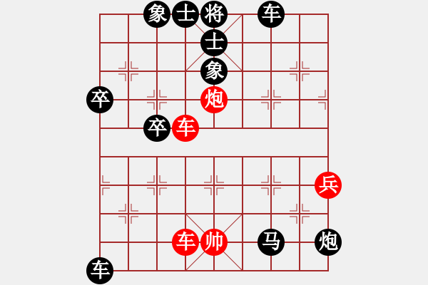 象棋棋譜圖片：ddvincent(1r)-負(fù)-泡妞總教練(5r) - 步數(shù)：60 