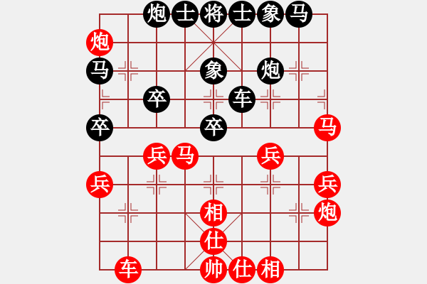 象棋棋譜圖片：張海岸線(6段)-和-幻影傳說(4段) - 步數(shù)：40 