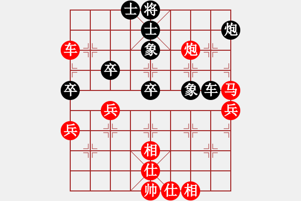 象棋棋譜圖片：張海岸線(6段)-和-幻影傳說(4段) - 步數(shù)：60 