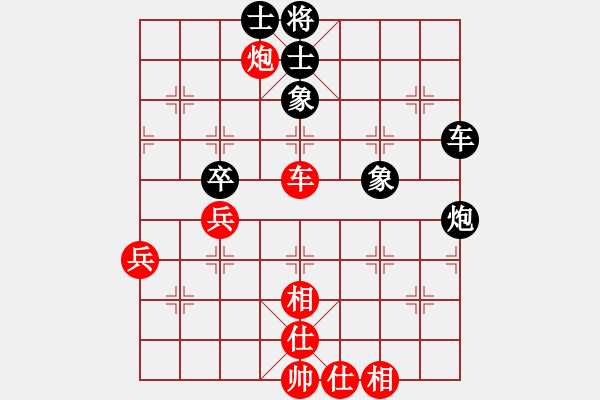 象棋棋譜圖片：張海岸線(6段)-和-幻影傳說(4段) - 步數(shù)：70 