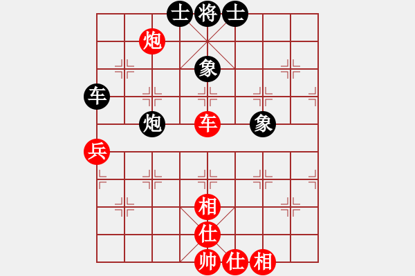 象棋棋譜圖片：張海岸線(6段)-和-幻影傳說(4段) - 步數(shù)：80 