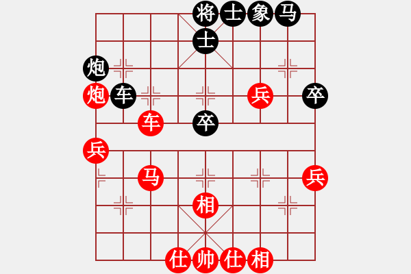 象棋棋譜圖片：上海金外灘象棋隊 駱航遠 勝 浙江省智力運動管理中心 方曄 - 步數(shù)：50 