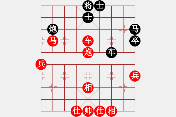 象棋棋譜圖片：上海金外灘象棋隊 駱航遠 勝 浙江省智力運動管理中心 方曄 - 步數(shù)：70 