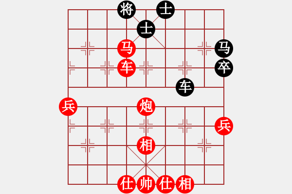 象棋棋譜圖片：上海金外灘象棋隊 駱航遠 勝 浙江省智力運動管理中心 方曄 - 步數(shù)：75 