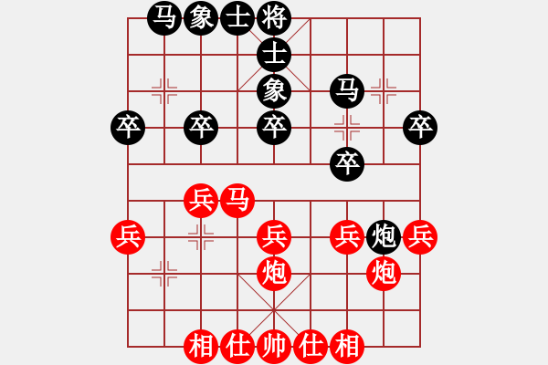 象棋棋谱图片：孙浩宇 先和 徐超 - 步数：30 
