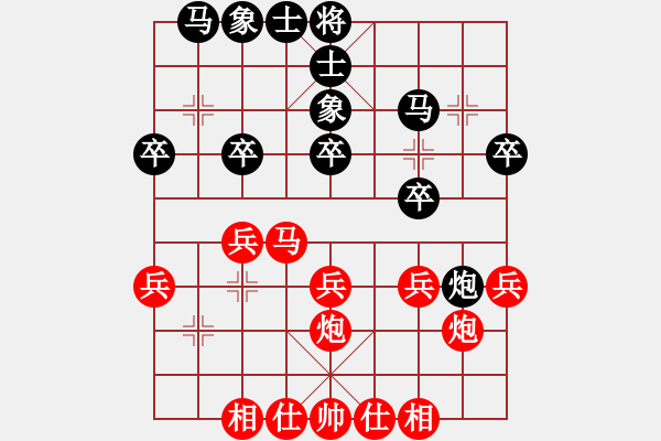 象棋棋譜圖片：孫浩宇 先和 徐超 - 步數(shù)：30 