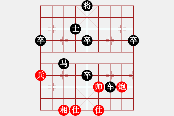 象棋棋譜圖片：山西呂世偉 先負 文磊 中炮過河車互進七兵對屏風馬飛象 左相橫車 - 步數：100 