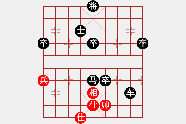 象棋棋譜圖片：山西呂世偉 先負 文磊 中炮過河車互進七兵對屏風馬飛象 左相橫車 - 步數：110 