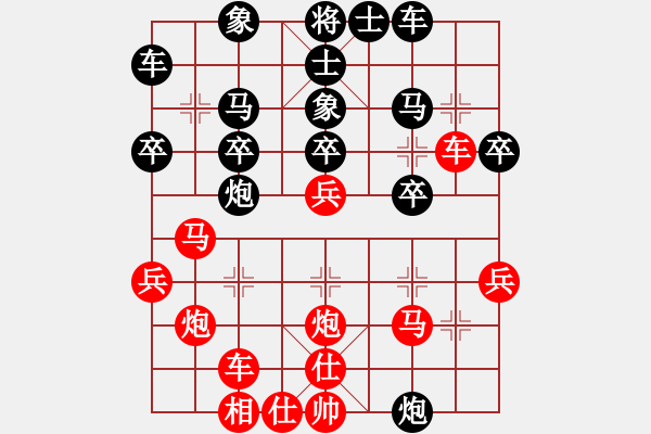 象棋棋譜圖片：山西呂世偉 先負 文磊 中炮過河車互進七兵對屏風馬飛象 左相橫車 - 步數：30 