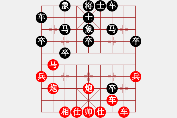 象棋棋譜圖片：山西呂世偉 先負 文磊 中炮過河車互進七兵對屏風馬飛象 左相橫車 - 步數：40 