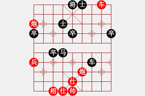 象棋棋譜圖片：山西呂世偉 先負 文磊 中炮過河車互進七兵對屏風馬飛象 左相橫車 - 步數：70 