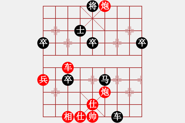 象棋棋譜圖片：山西呂世偉 先負 文磊 中炮過河車互進七兵對屏風馬飛象 左相橫車 - 步數：80 