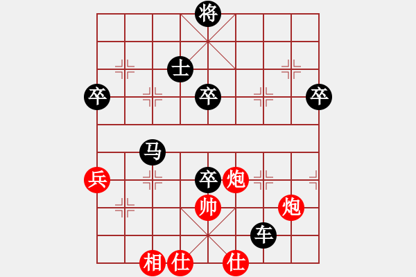 象棋棋譜圖片：山西呂世偉 先負 文磊 中炮過河車互進七兵對屏風馬飛象 左相橫車 - 步數：90 