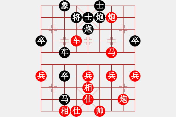 象棋棋譜圖片：浙江體彩隊 趙鑫鑫 勝 河南省社會體育事務(wù)中心 楊銘 - 步數(shù)：67 