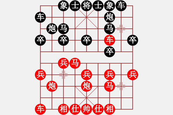 象棋棋谱图片：大宝vs小宝2023.16.16:50 - 步数：20 