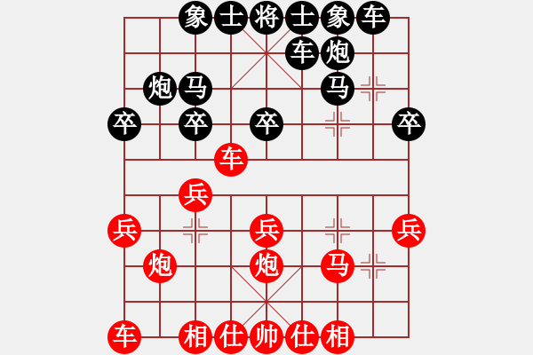 象棋棋谱图片：大宝vs小宝2023.16.16:50 - 步数：30 