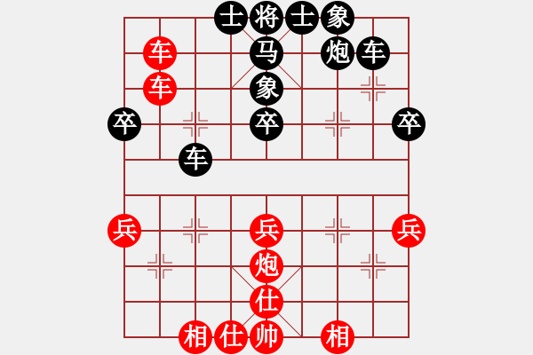 象棋棋谱图片：大宝vs小宝2023.16.16:50 - 步数：50 