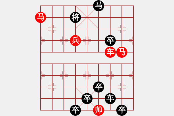 象棋棋譜圖片：《雅韻齋》★○○神思馳萬里寶馬躍千山○○★ 秦 臻 擬局 - 步數(shù)：20 