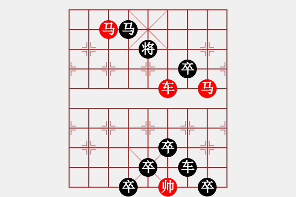 象棋棋譜圖片：《雅韻齋》★○○神思馳萬里寶馬躍千山○○★ 秦 臻 擬局 - 步數(shù)：30 