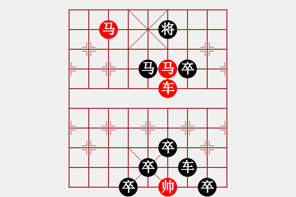 象棋棋譜圖片：《雅韻齋》★○○神思馳萬里寶馬躍千山○○★ 秦 臻 擬局 - 步數(shù)：40 