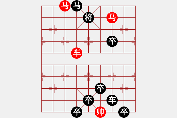 象棋棋譜圖片：《雅韻齋》★○○神思馳萬里寶馬躍千山○○★ 秦 臻 擬局 - 步數(shù)：50 