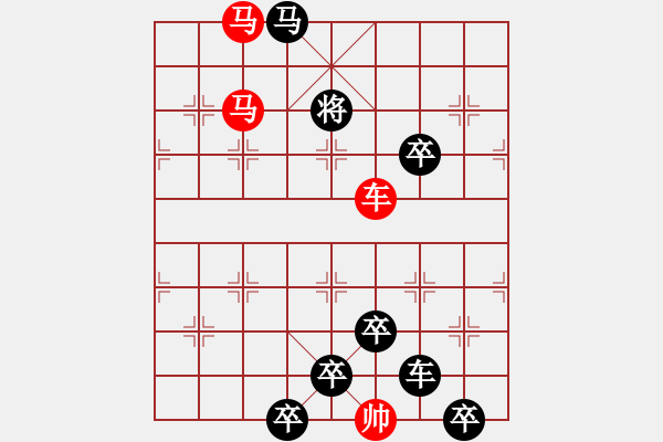 象棋棋譜圖片：《雅韻齋》★○○神思馳萬里寶馬躍千山○○★ 秦 臻 擬局 - 步數(shù)：60 