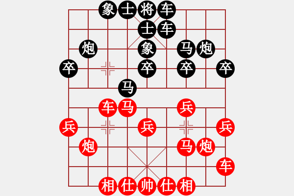 象棋棋譜圖片：舞天姬(7段)-負(fù)-左馬被吃(1段) - 步數(shù)：20 