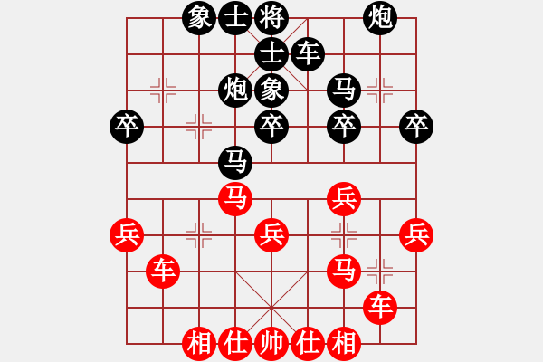 象棋棋譜圖片：舞天姬(7段)-負(fù)-左馬被吃(1段) - 步數(shù)：30 