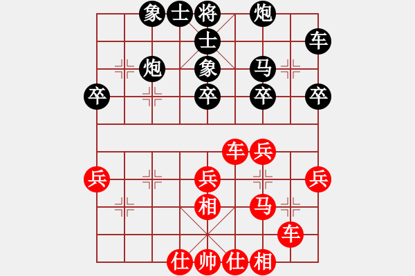 象棋棋譜圖片：舞天姬(7段)-負(fù)-左馬被吃(1段) - 步數(shù)：40 