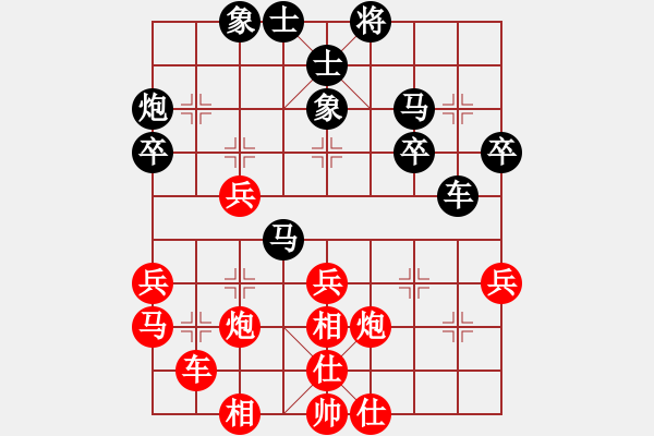 象棋棋谱图片：陈幸琳 先和 党国蕾 - 步数：40 