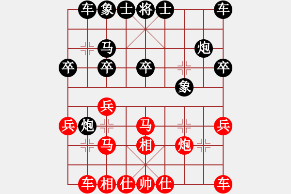 象棋棋譜圖片：2018.5.2.4好友十分鐘先勝?gòu)埡榱x.pgn - 步數(shù)：20 