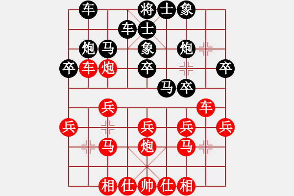 象棋棋譜圖片：櫻落吻離別(3星)-勝-ssqvsnet(6星) - 步數(shù)：20 