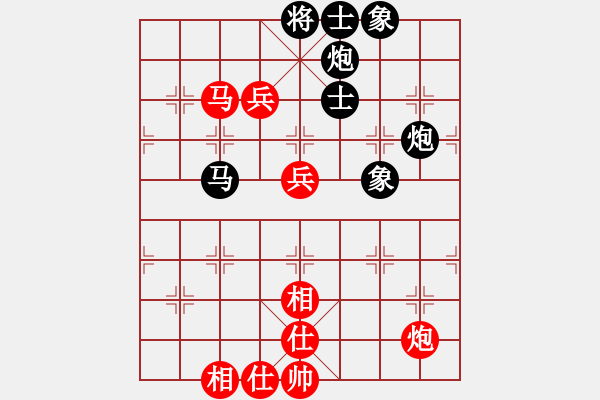 象棋棋谱图片：梁运龙 先和 王文志 - 步数：110 