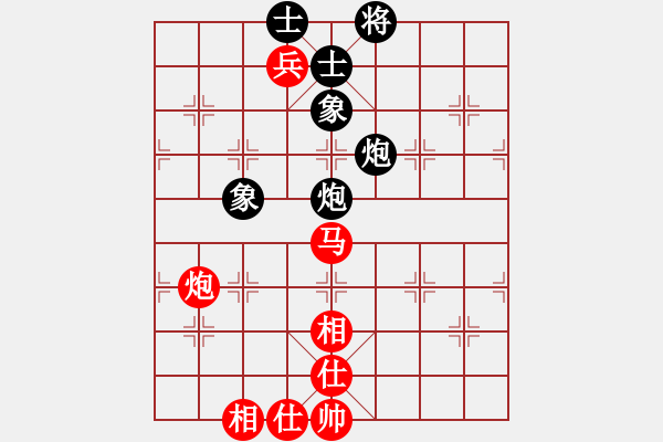 象棋棋谱图片：梁运龙 先和 王文志 - 步数：144 