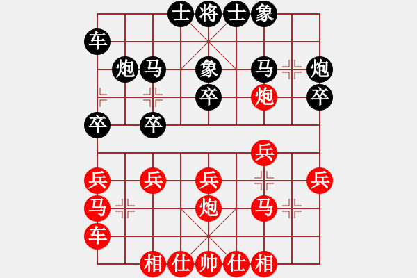 象棋棋谱图片：梁运龙 先和 王文志 - 步数：20 