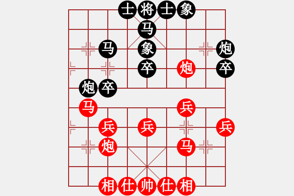 象棋棋谱图片：梁运龙 先和 王文志 - 步数：30 