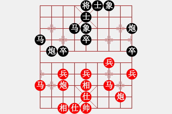 象棋棋谱图片：梁运龙 先和 王文志 - 步数：40 